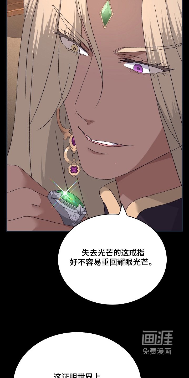 第45章：妥善安排