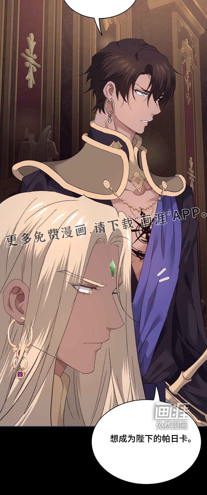 第45章：妥善安排
