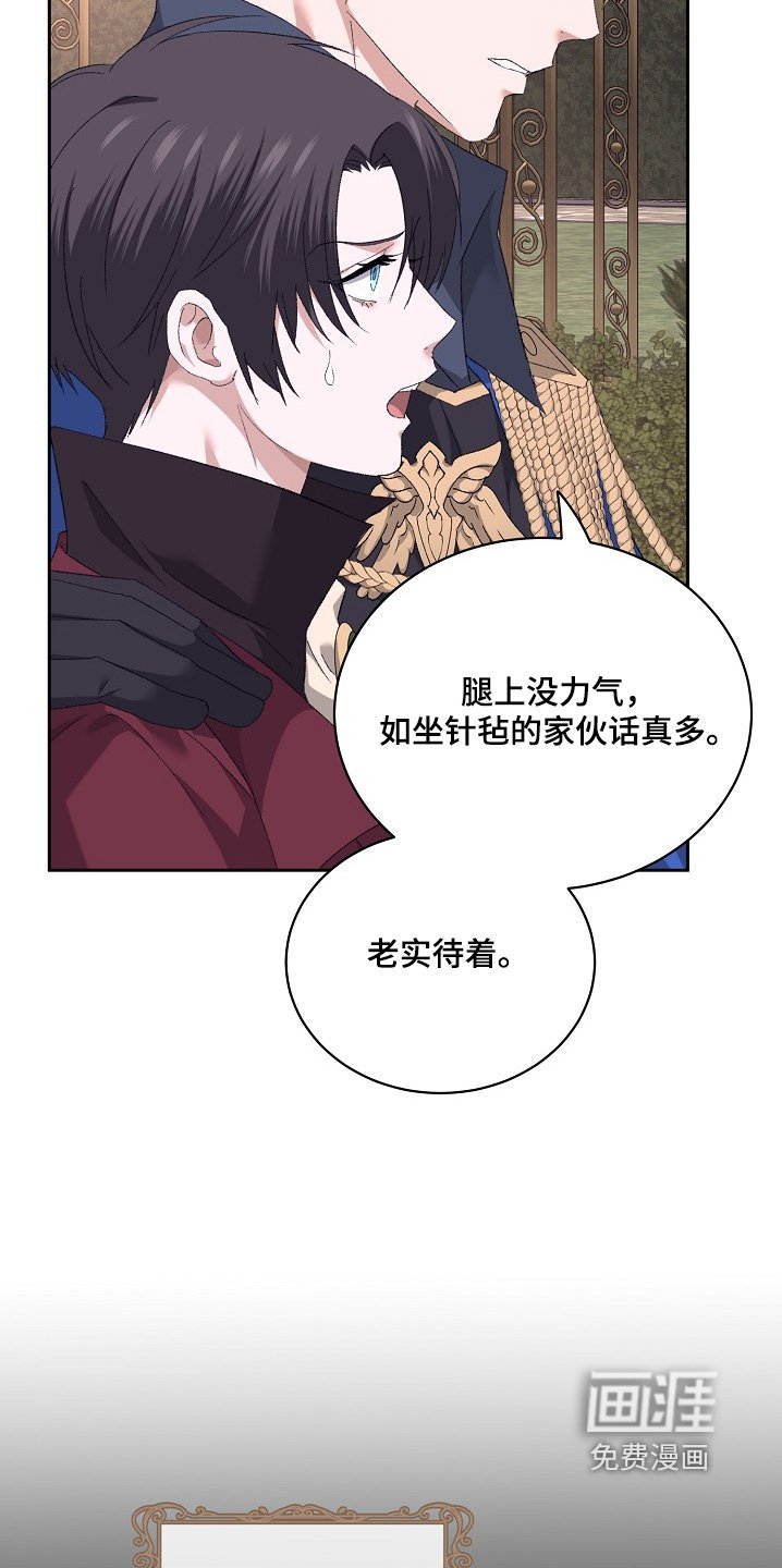 第46章：为什么这么讨厌