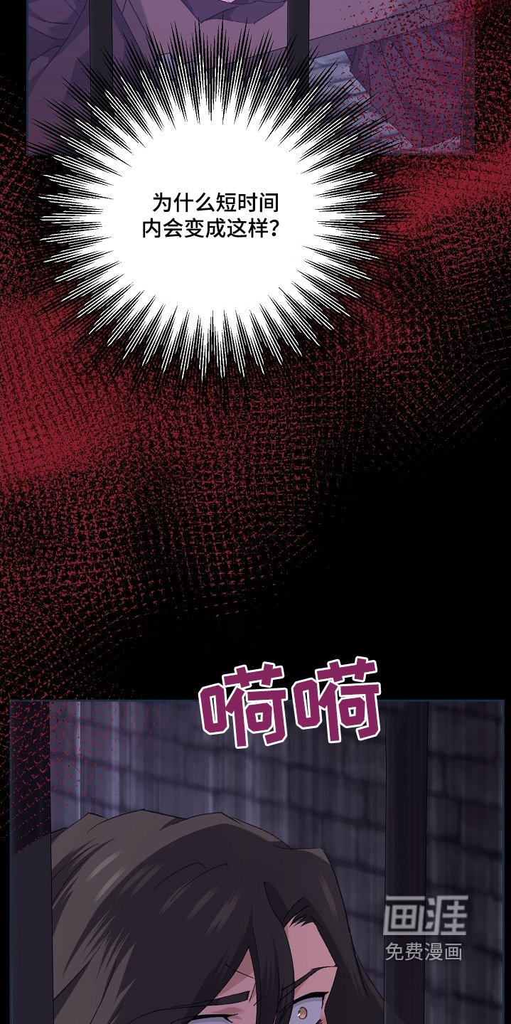 第47章：怪物