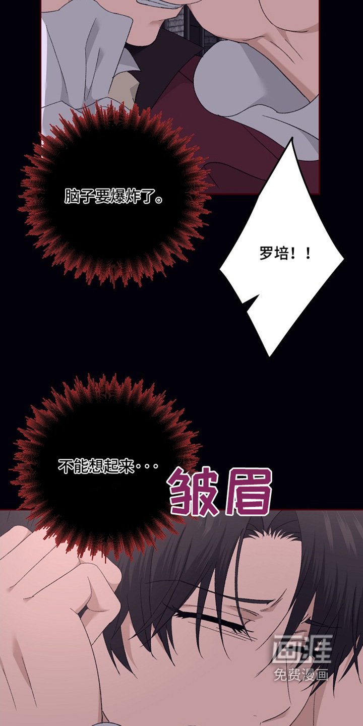 第48章：我会努力的