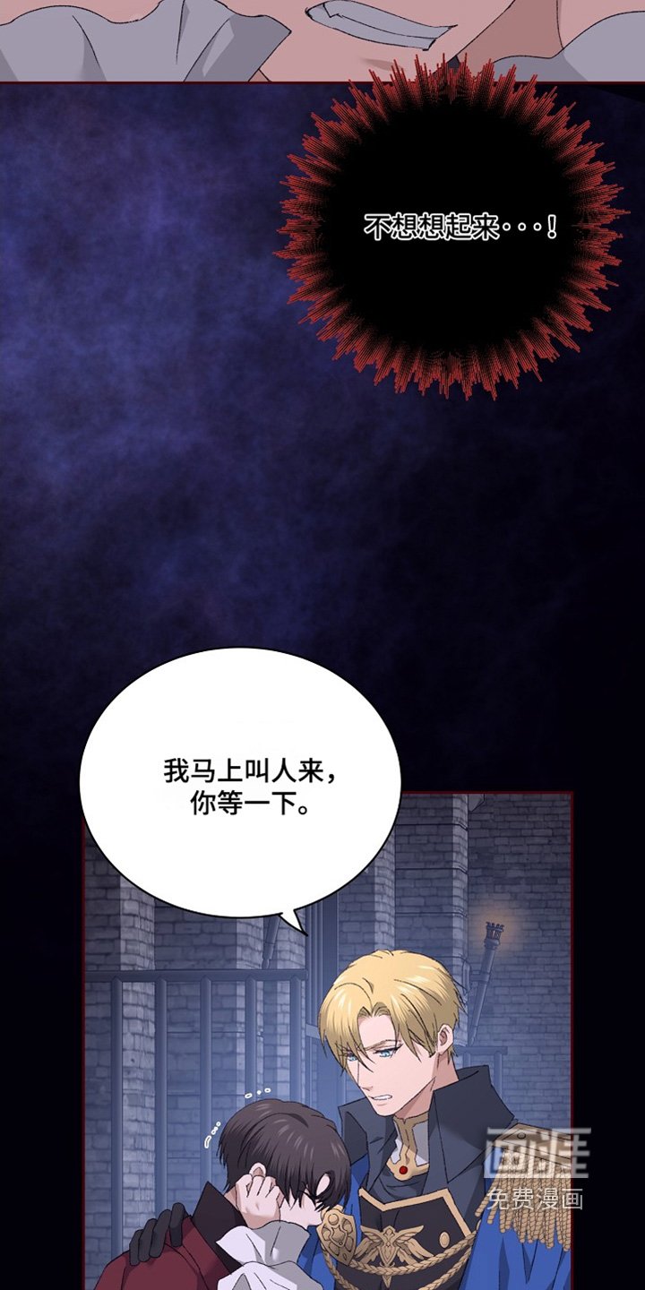 第48章：我会努力的