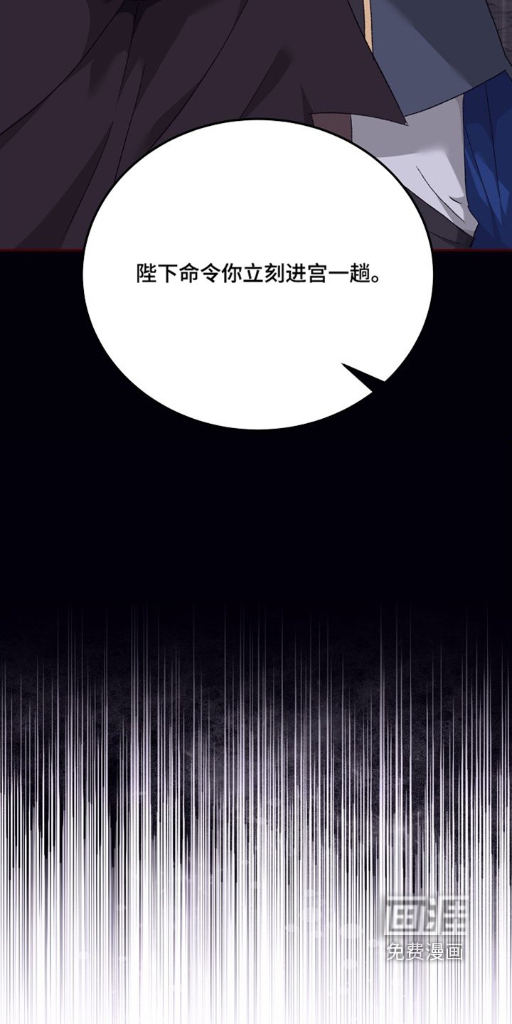 第48章：我会努力的