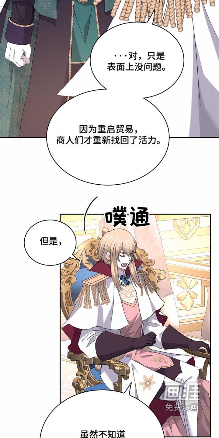 第48章：我会努力的