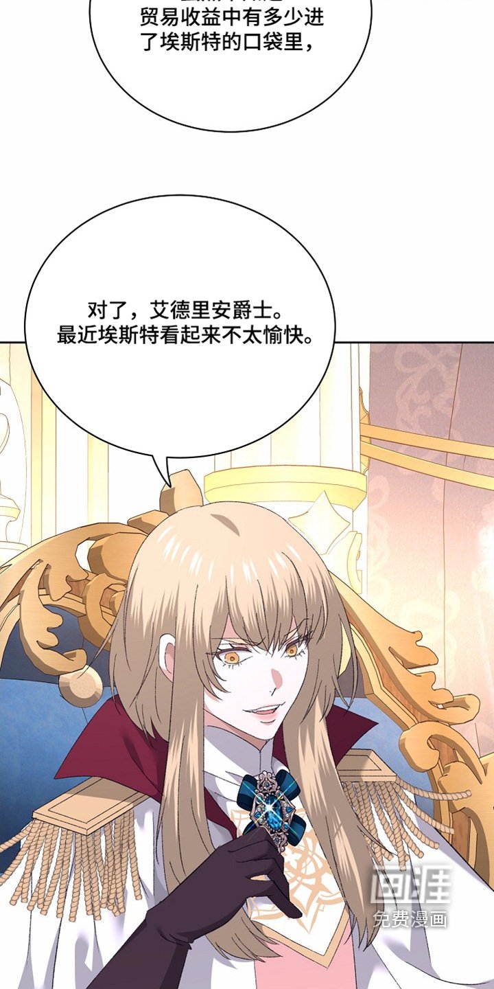 第48章：我会努力的