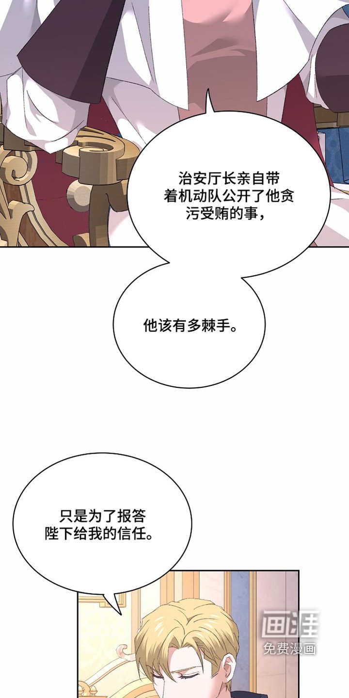 第48章：我会努力的