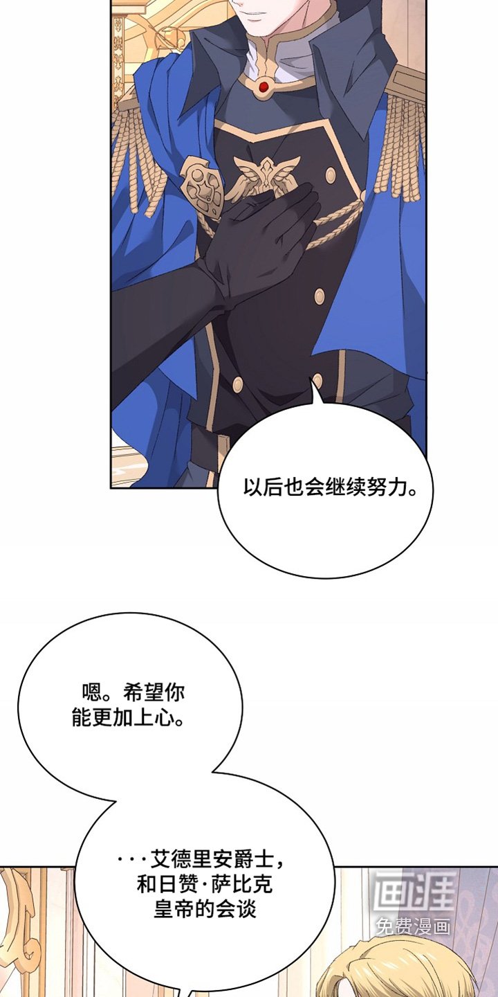 第48章：我会努力的