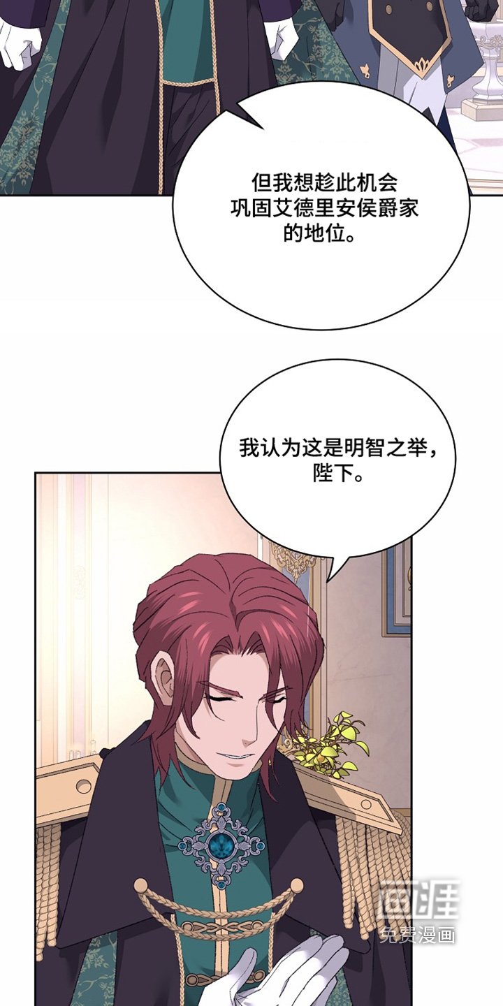 第48章：我会努力的