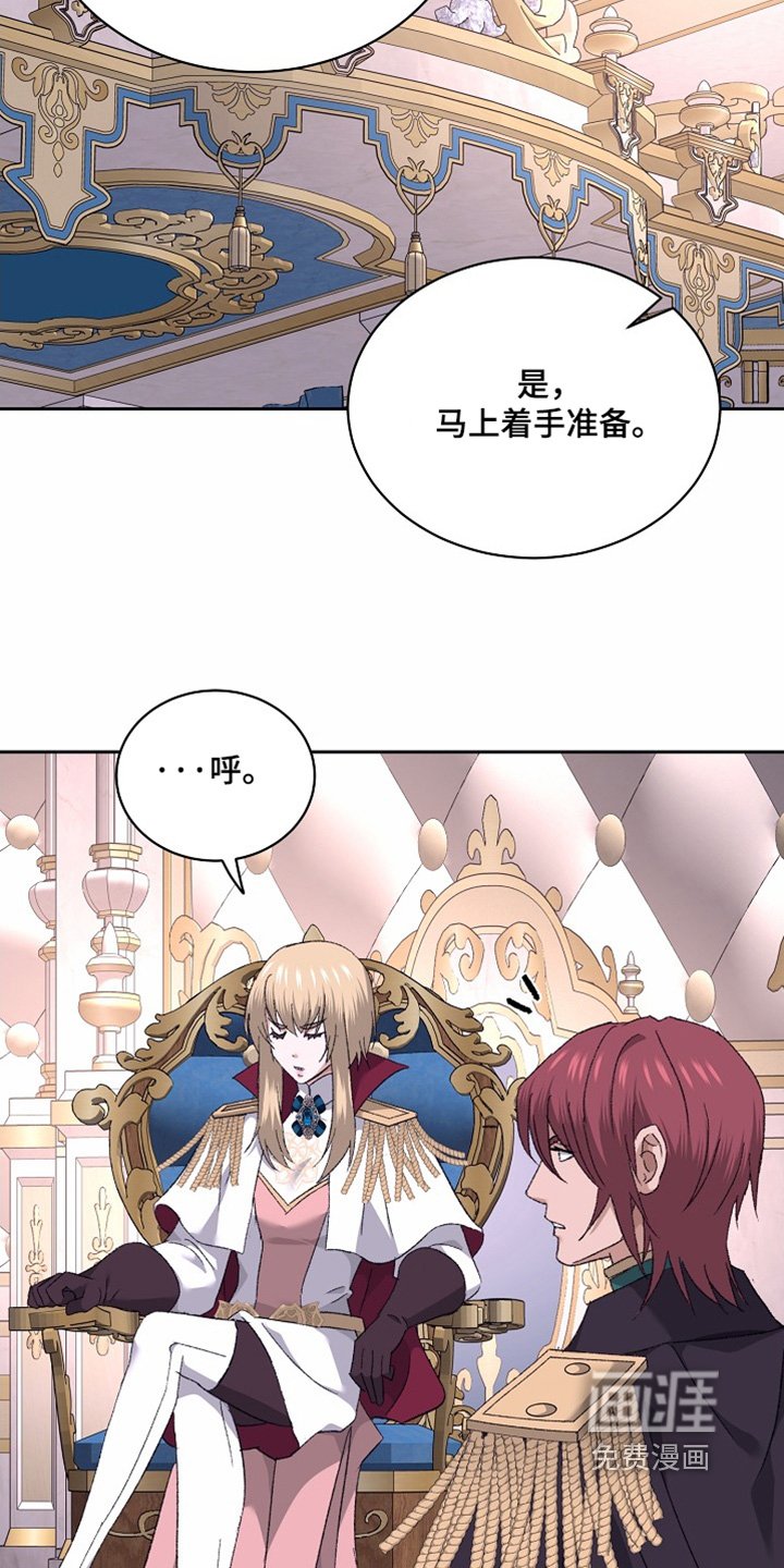 第49章：继续调查