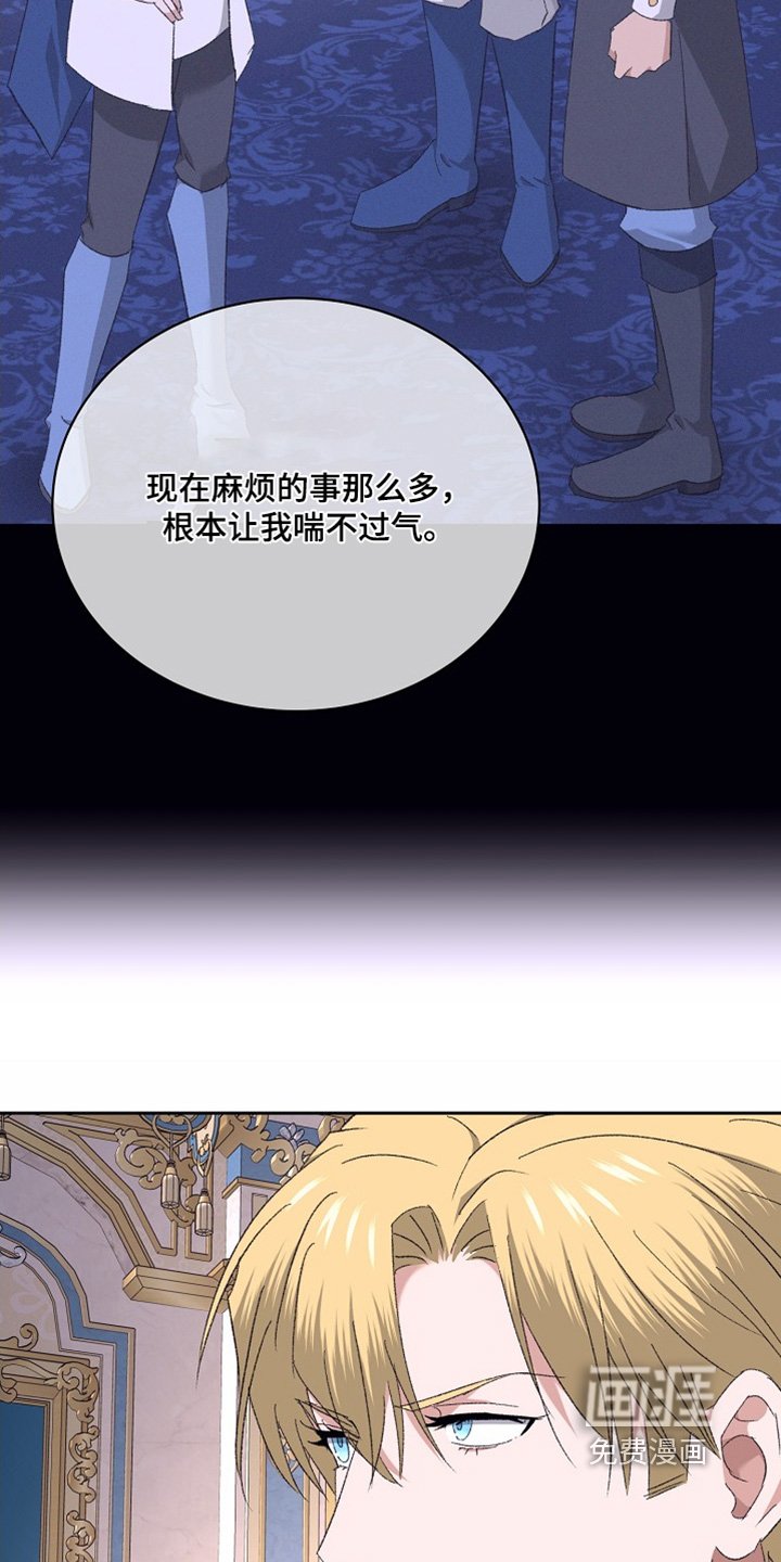 第49章：继续调查