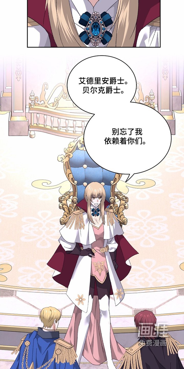 第49章：继续调查