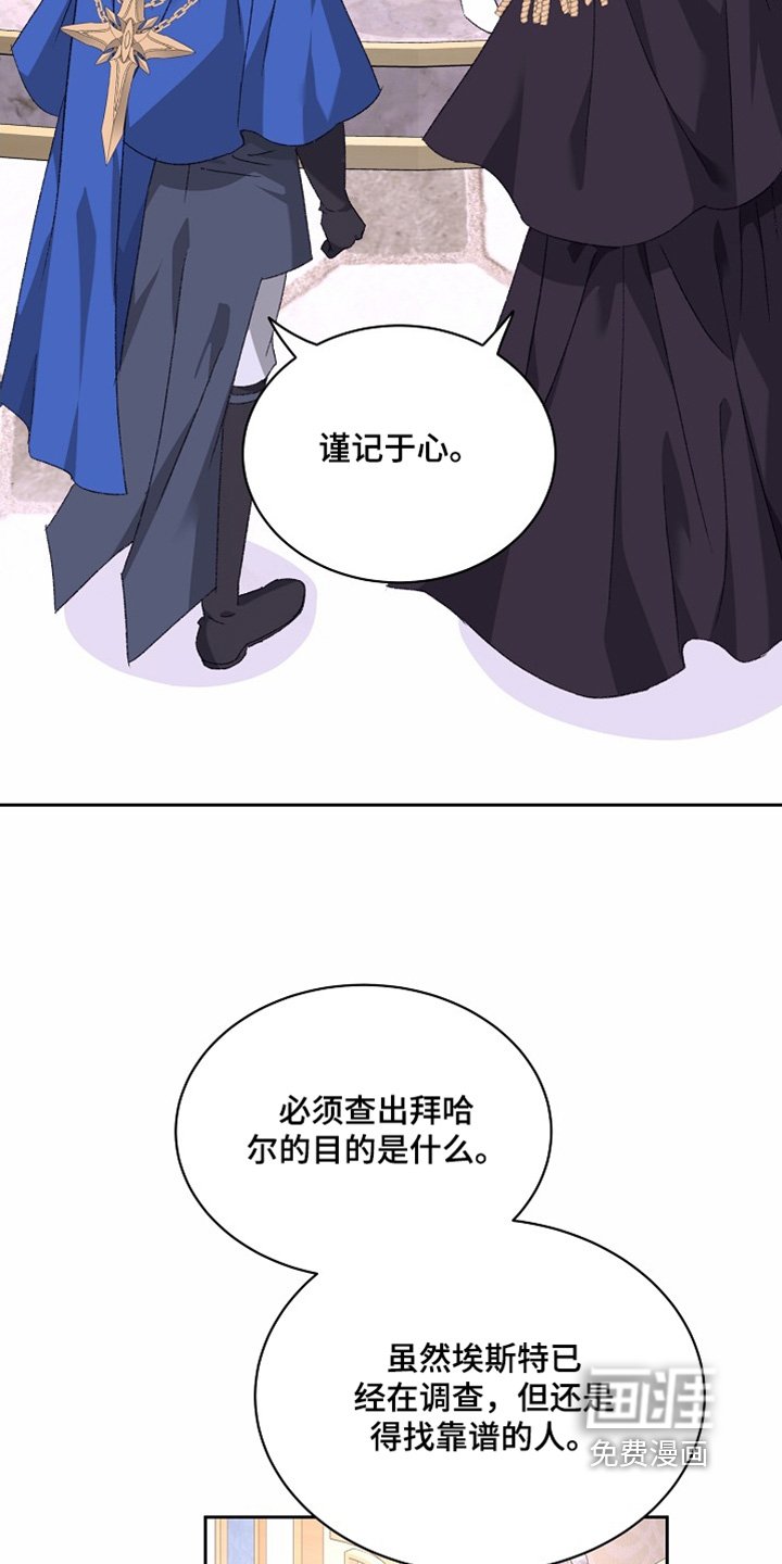 第49章：继续调查