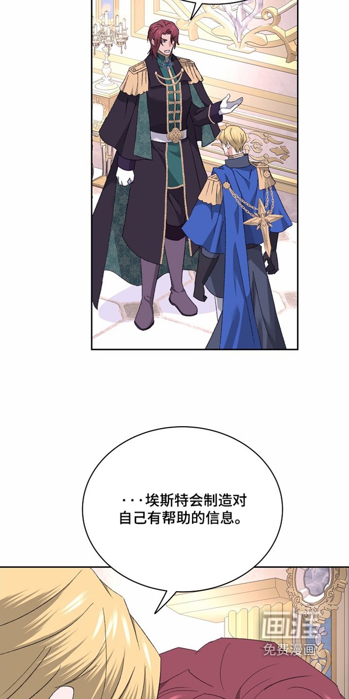 第49章：继续调查