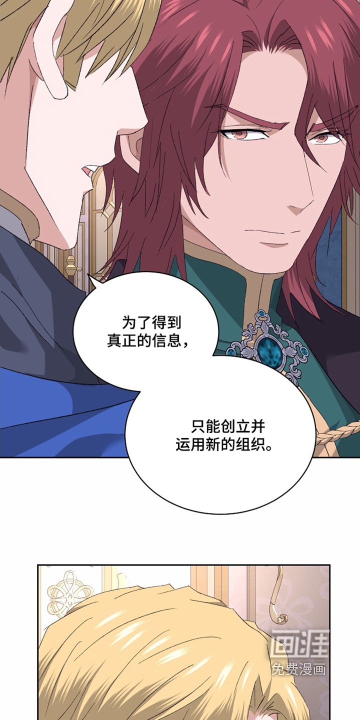 第49章：继续调查