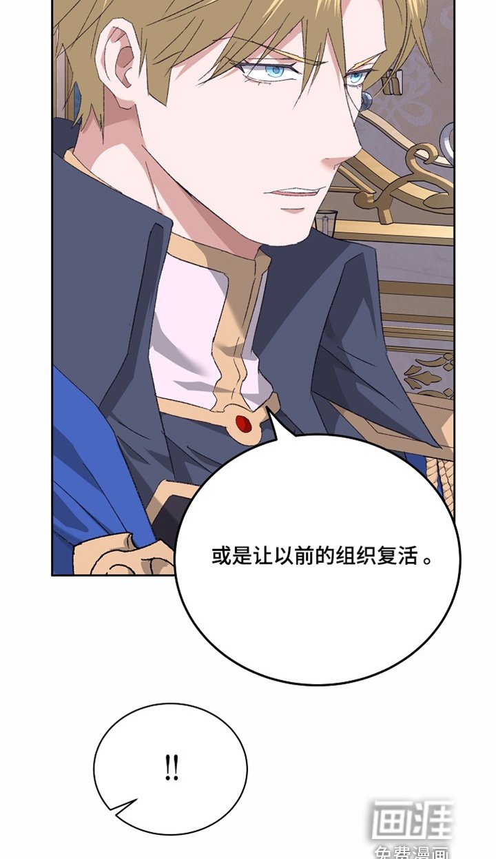 第49章：继续调查