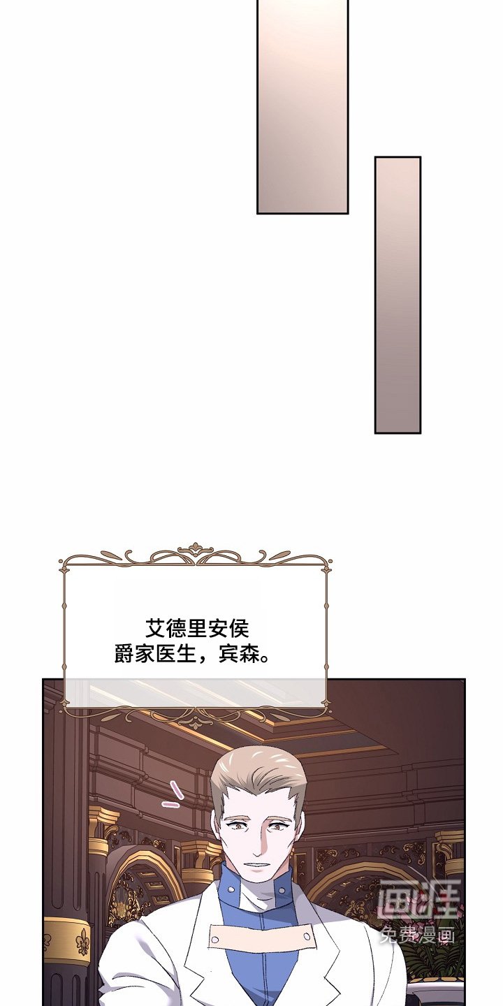 第49章：继续调查