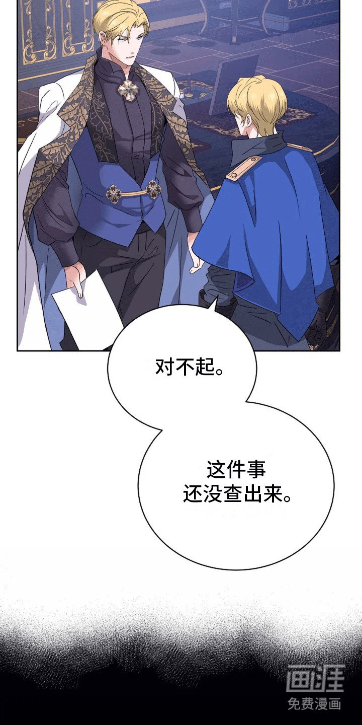 第5章：他是侯爵