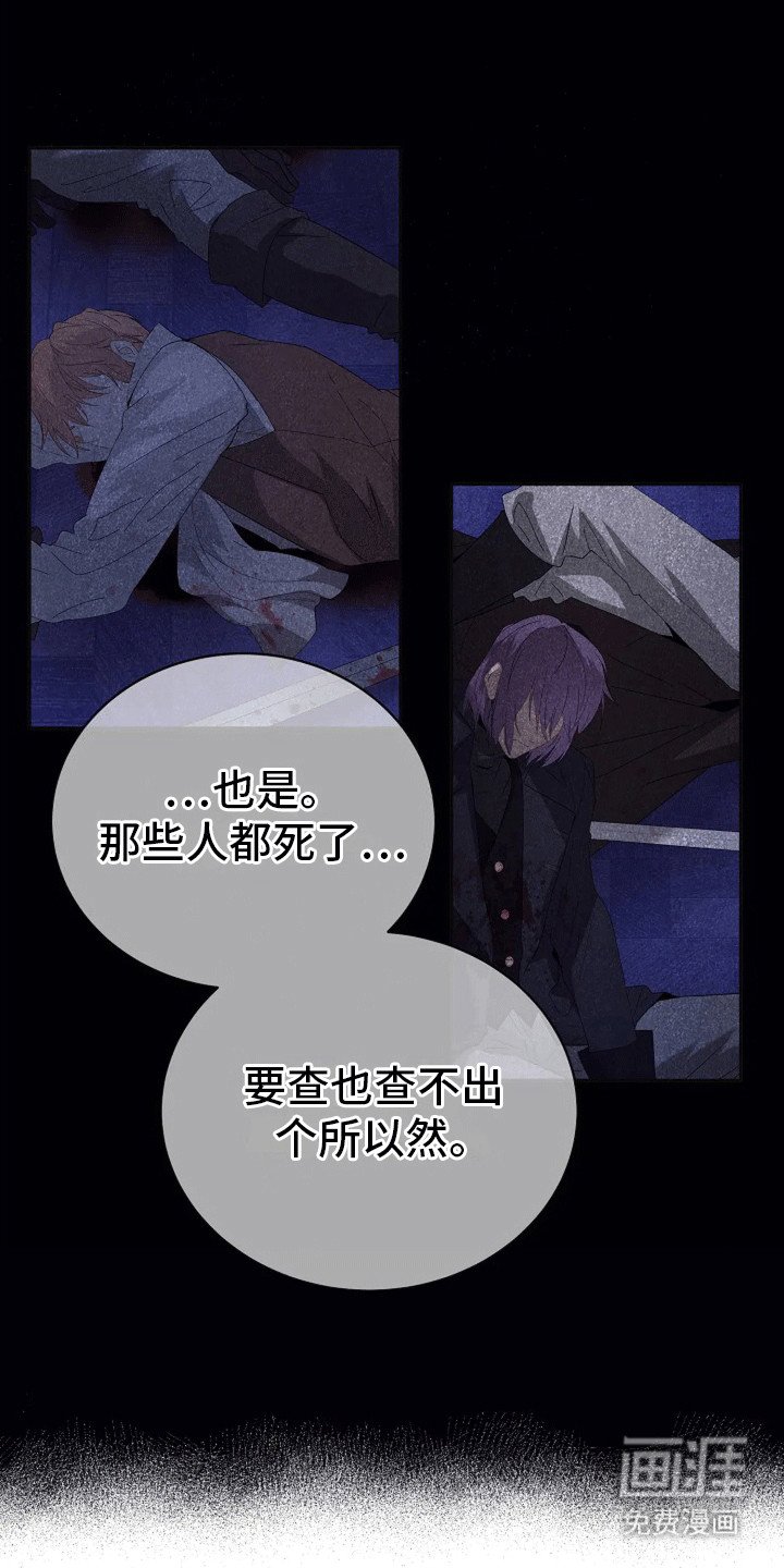 第5章：他是侯爵