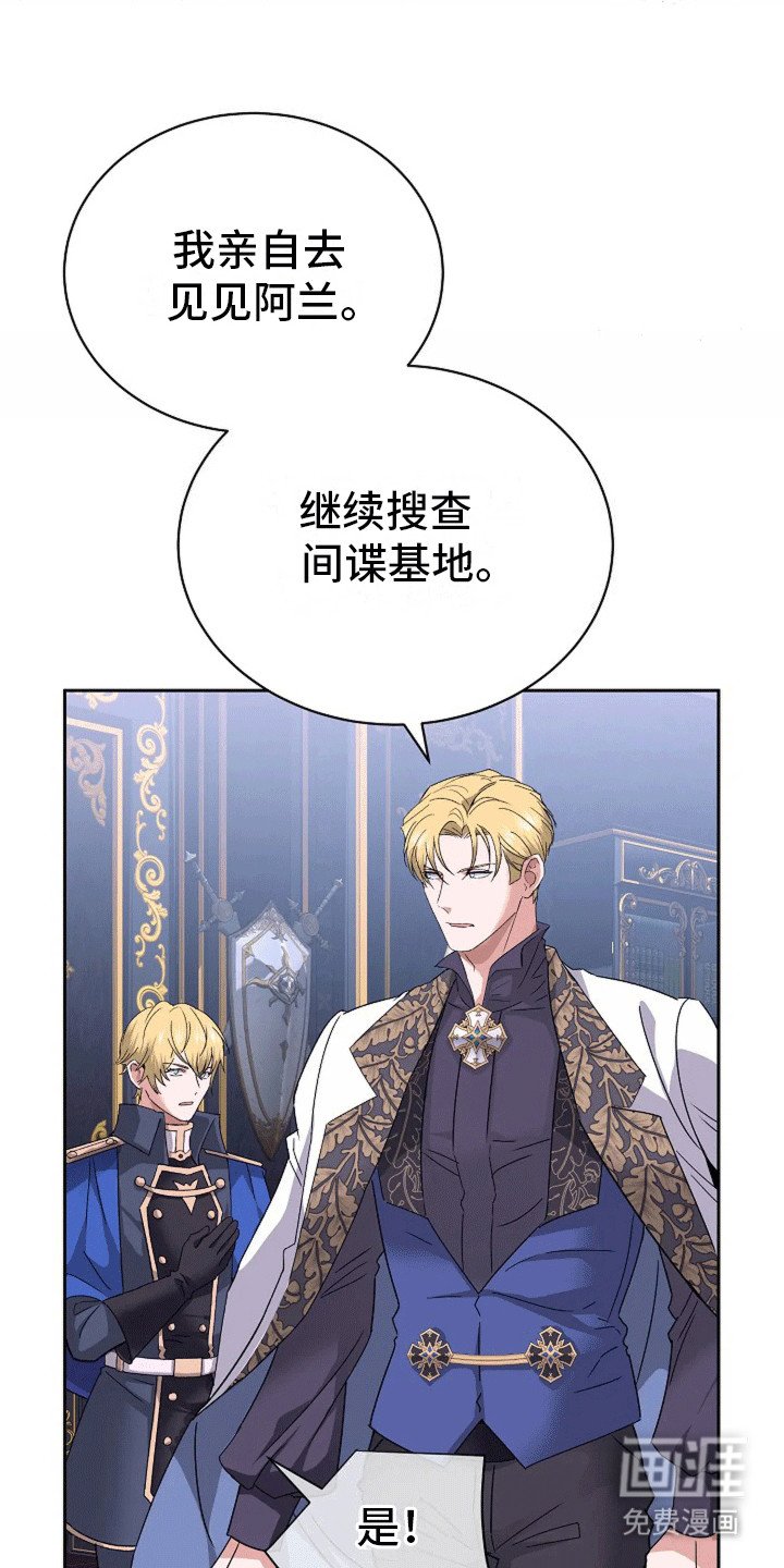 第5章：他是侯爵