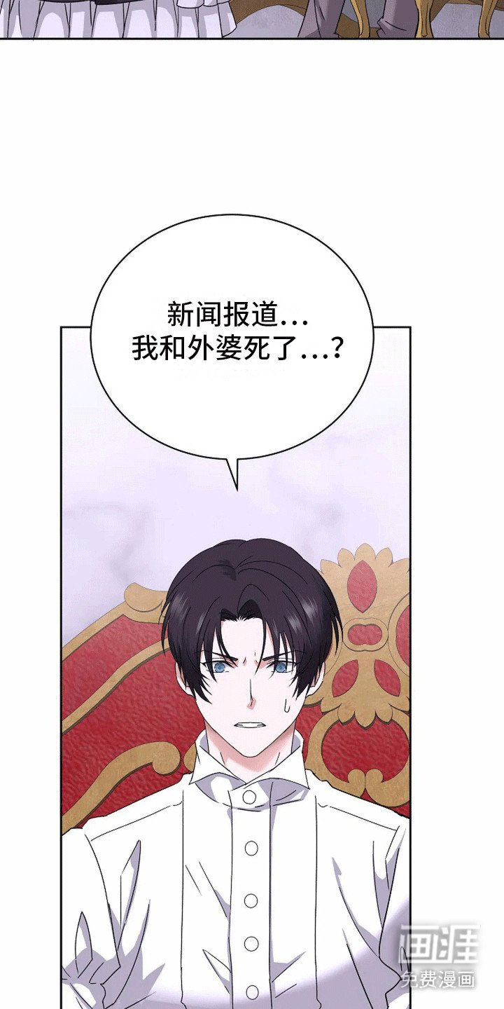 第5章：他是侯爵