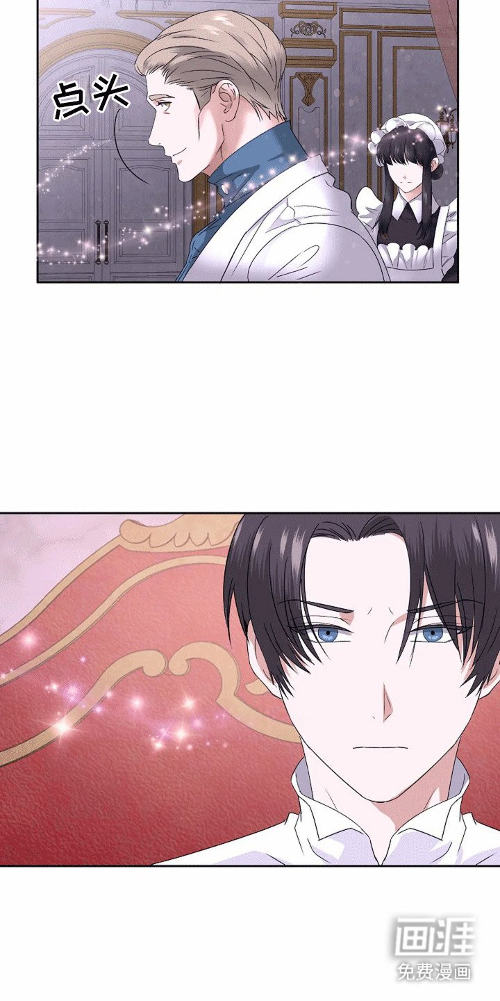 第5章：他是侯爵