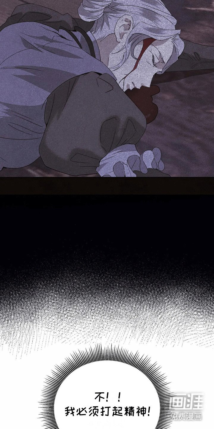 第5章：他是侯爵