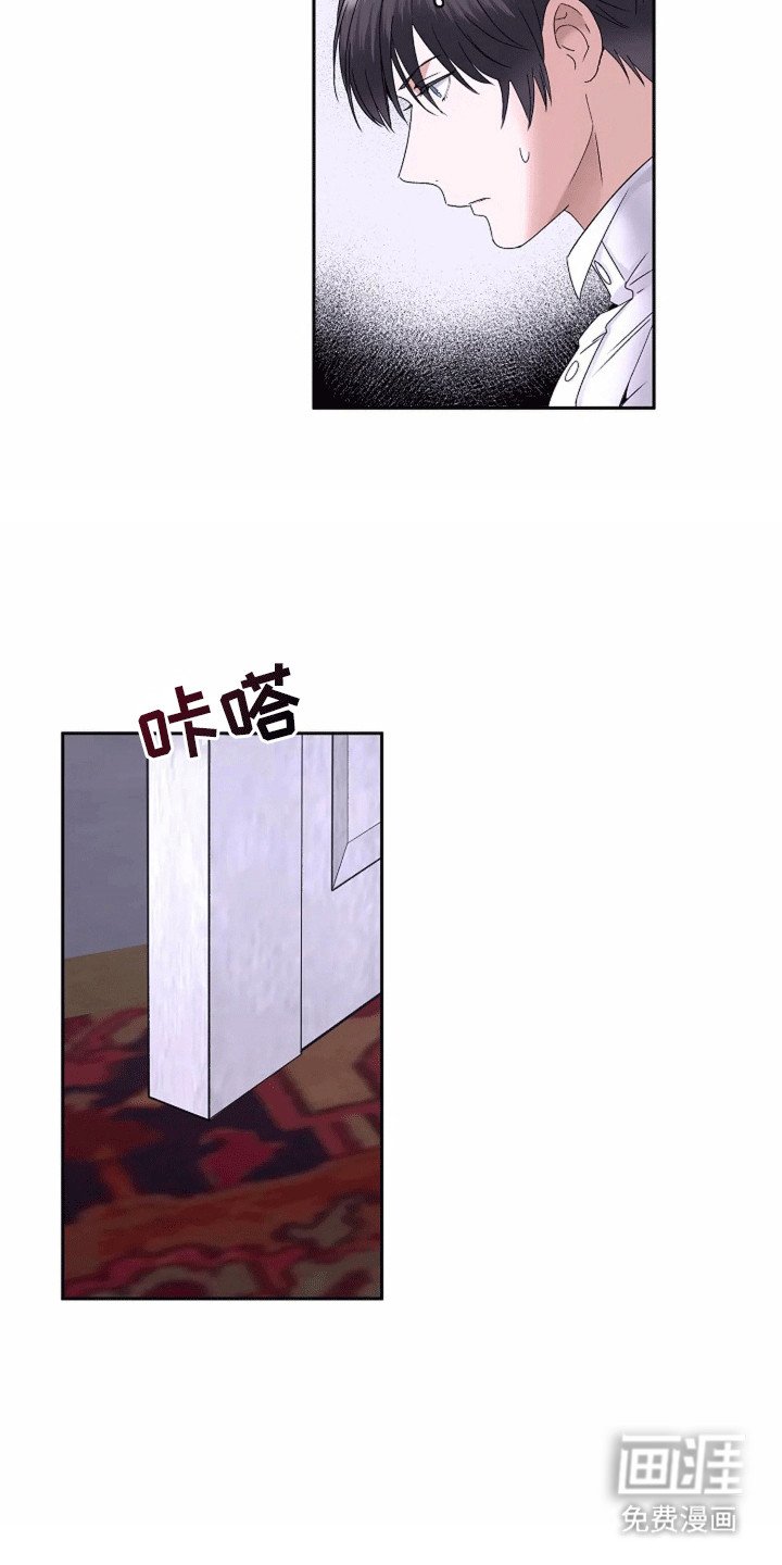 第5章：他是侯爵