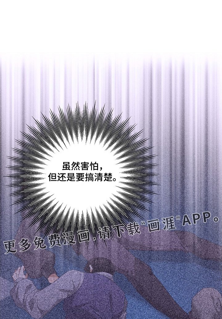 第50章：外婆