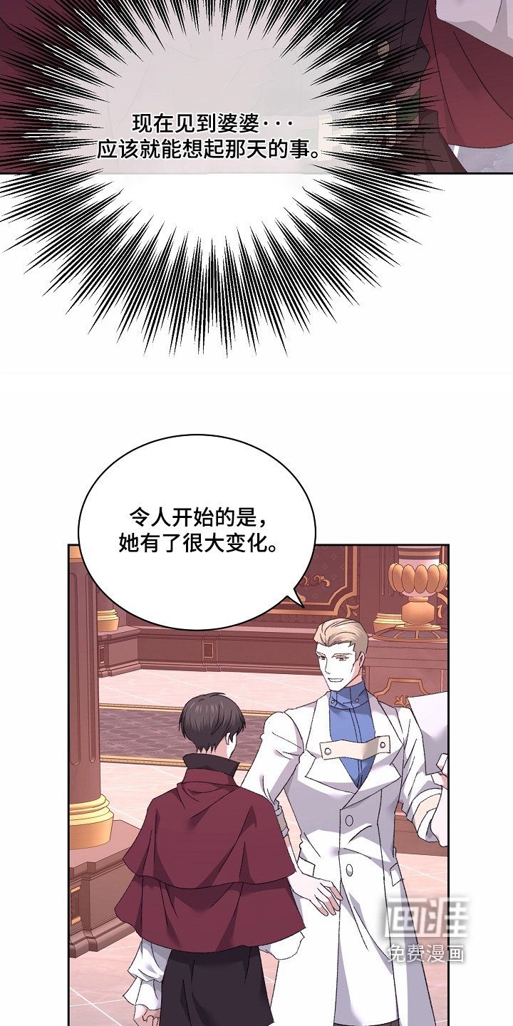 第50章：外婆