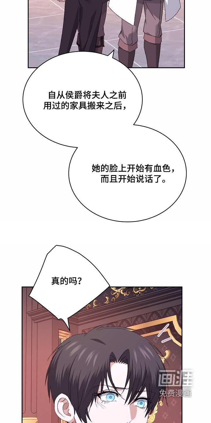 第50章：外婆