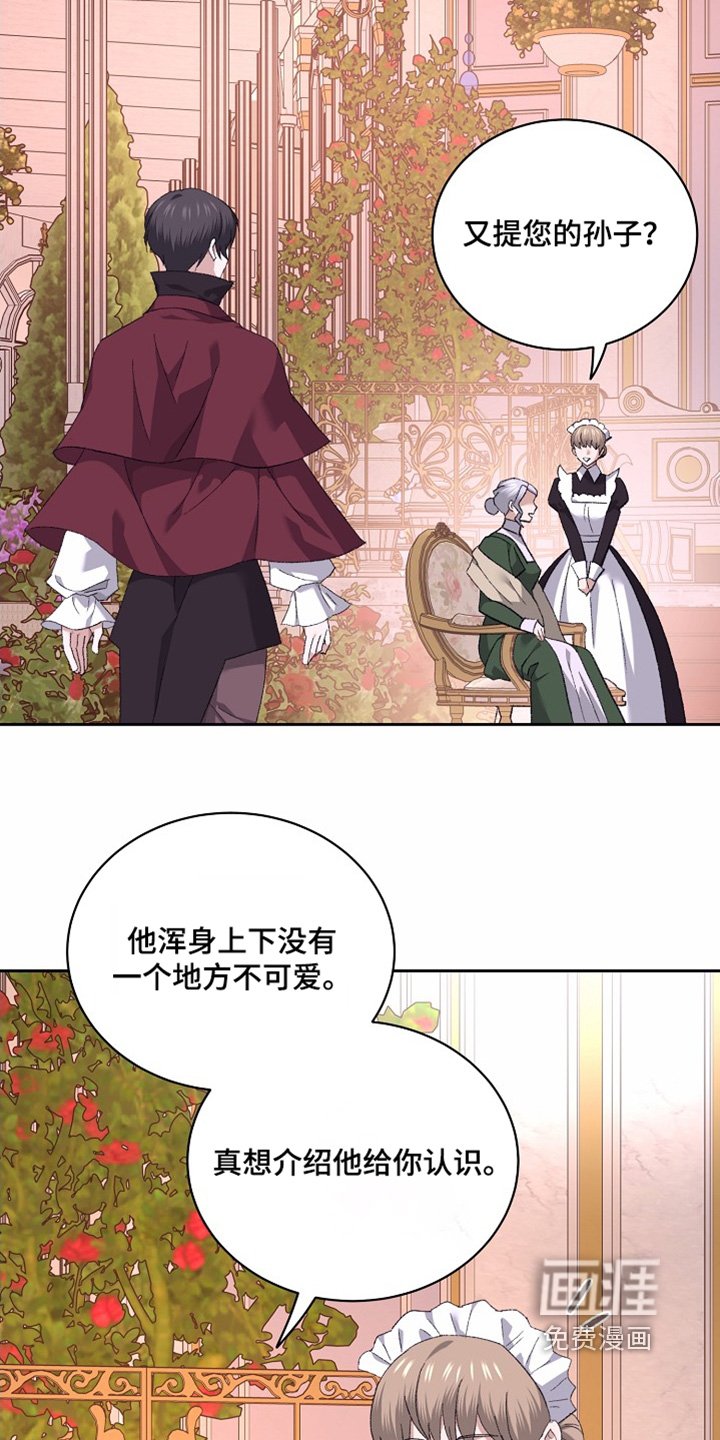 第50章：外婆