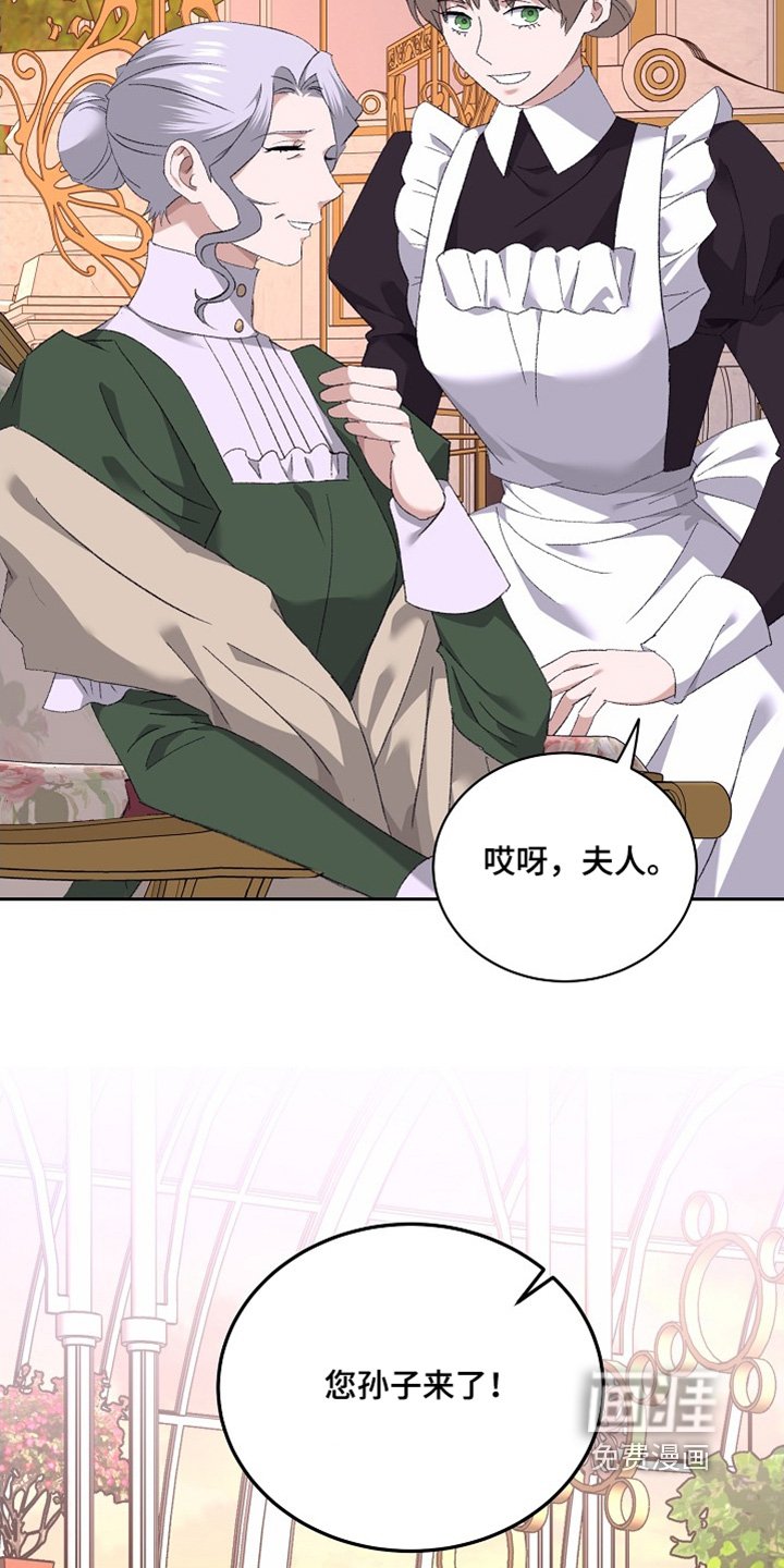第50章：外婆