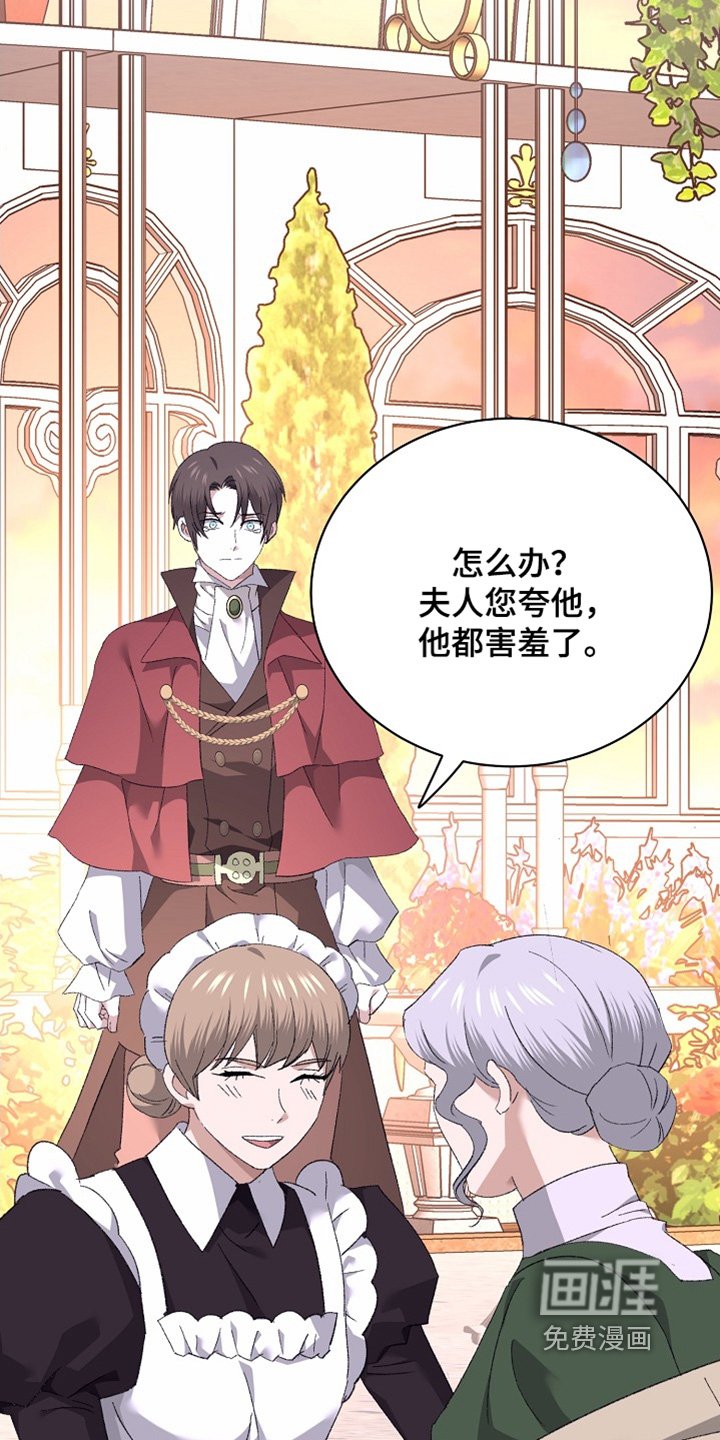 第50章：外婆
