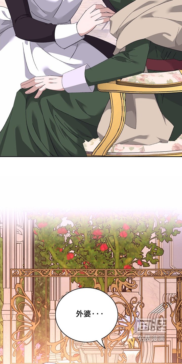 第50章：外婆