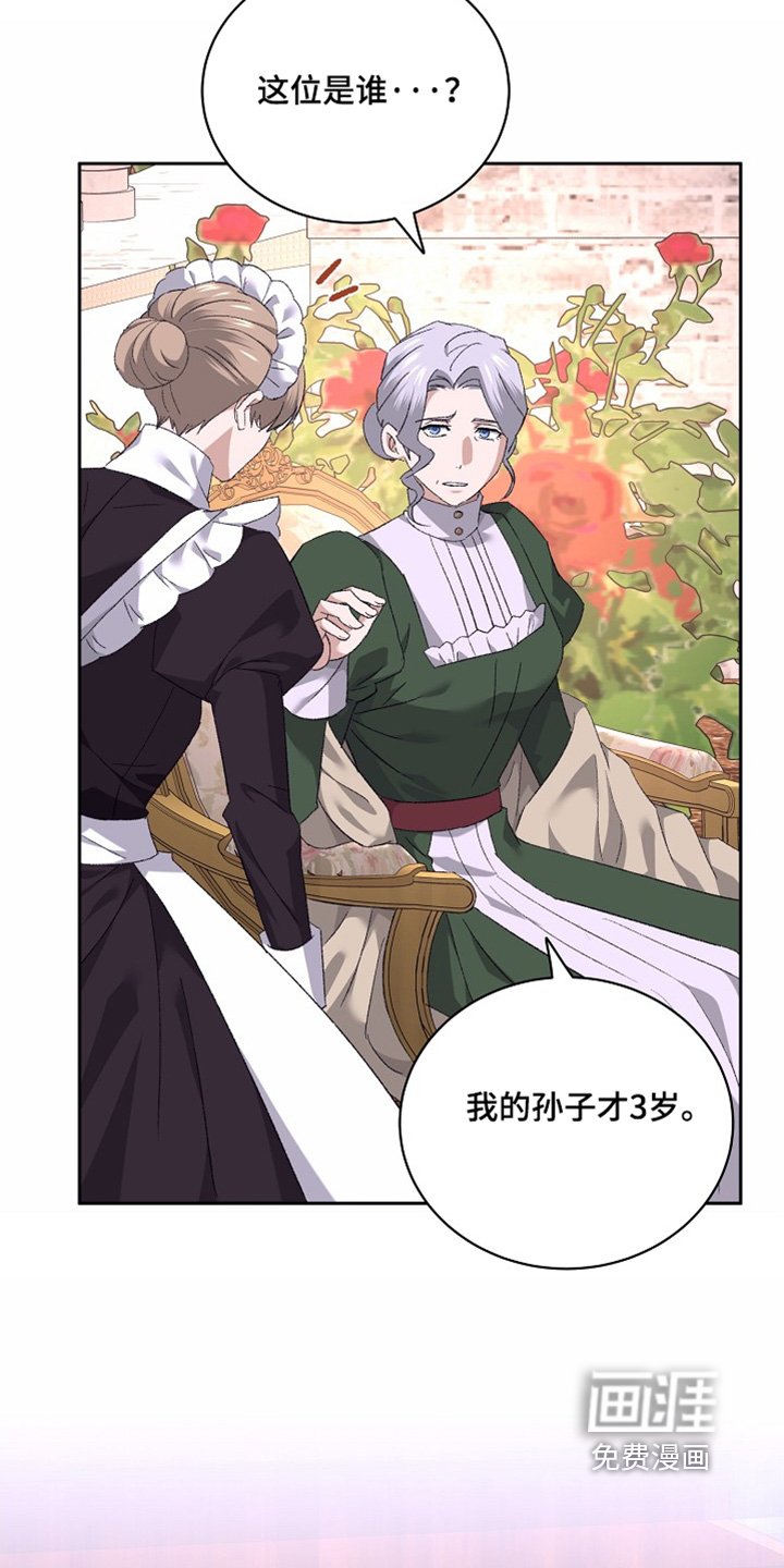 第50章：外婆
