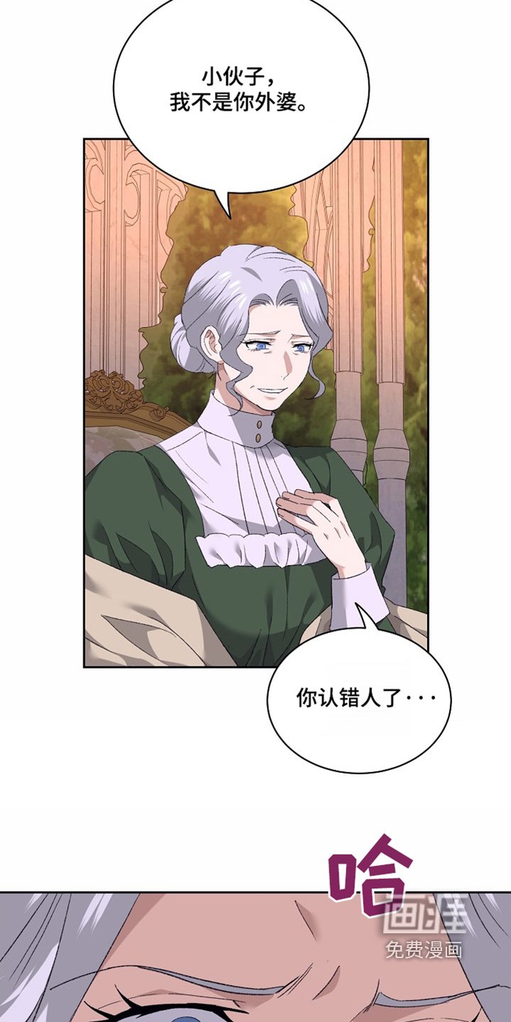 第50章：外婆