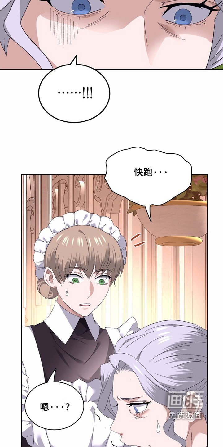第50章：外婆