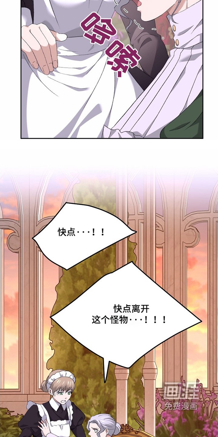 第50章：外婆