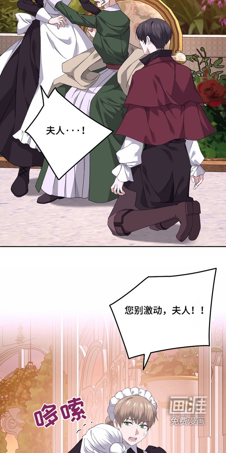第50章：外婆