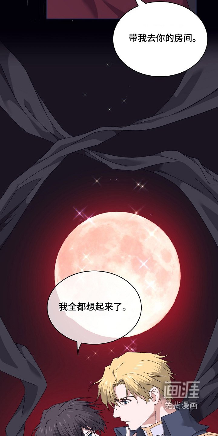 第51章：操控