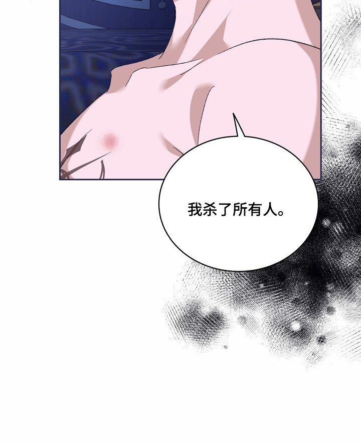 第51章：操控
