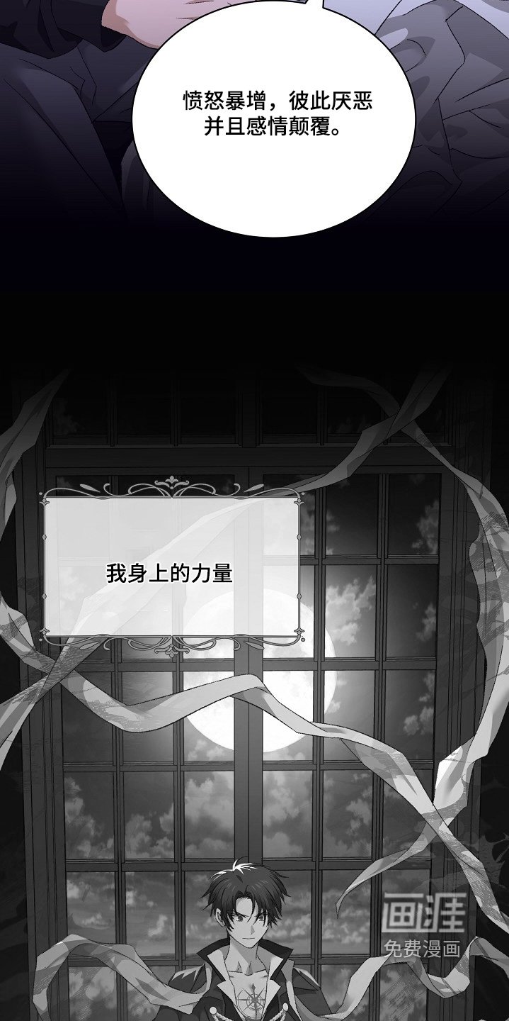 第51章：操控