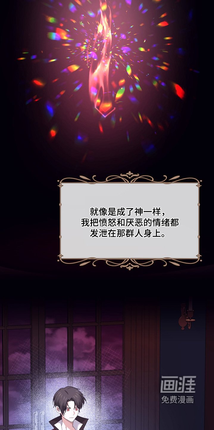 第51章：操控