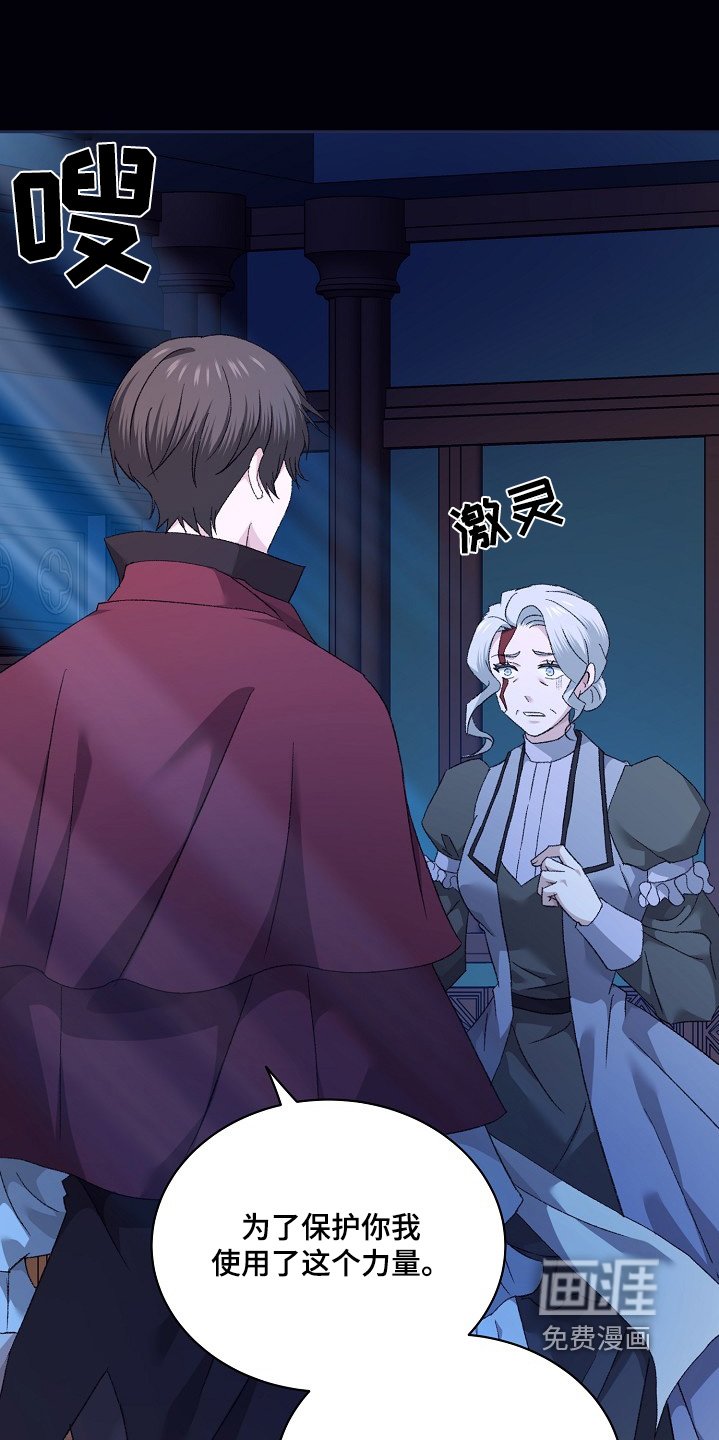 第51章：操控