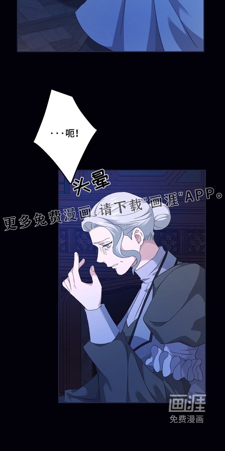 第51章：操控