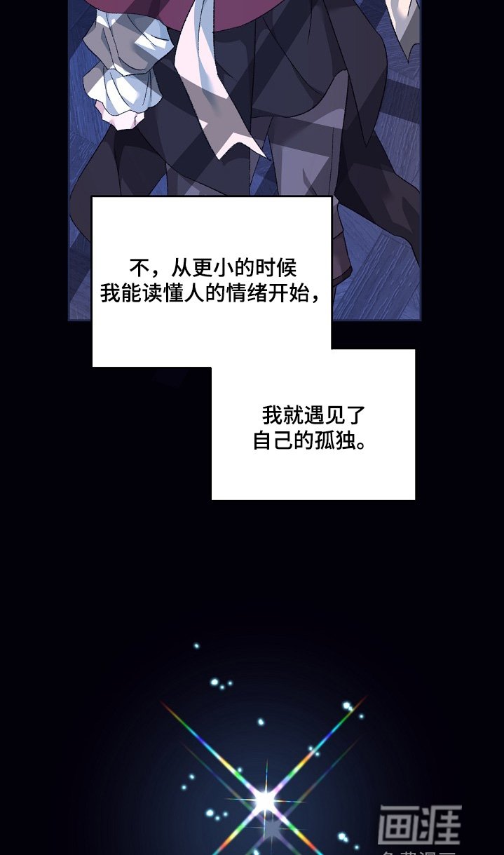 第52章：一见钟情
