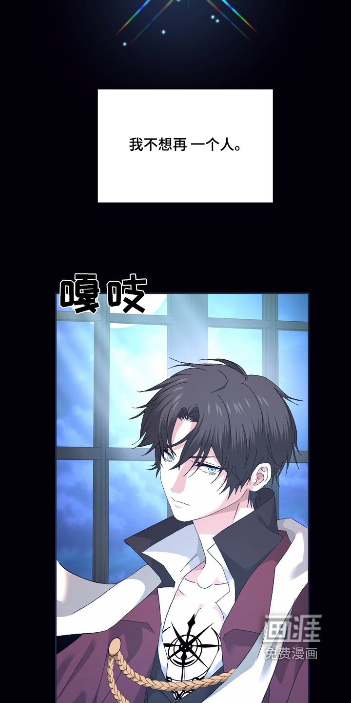 第52章：一见钟情