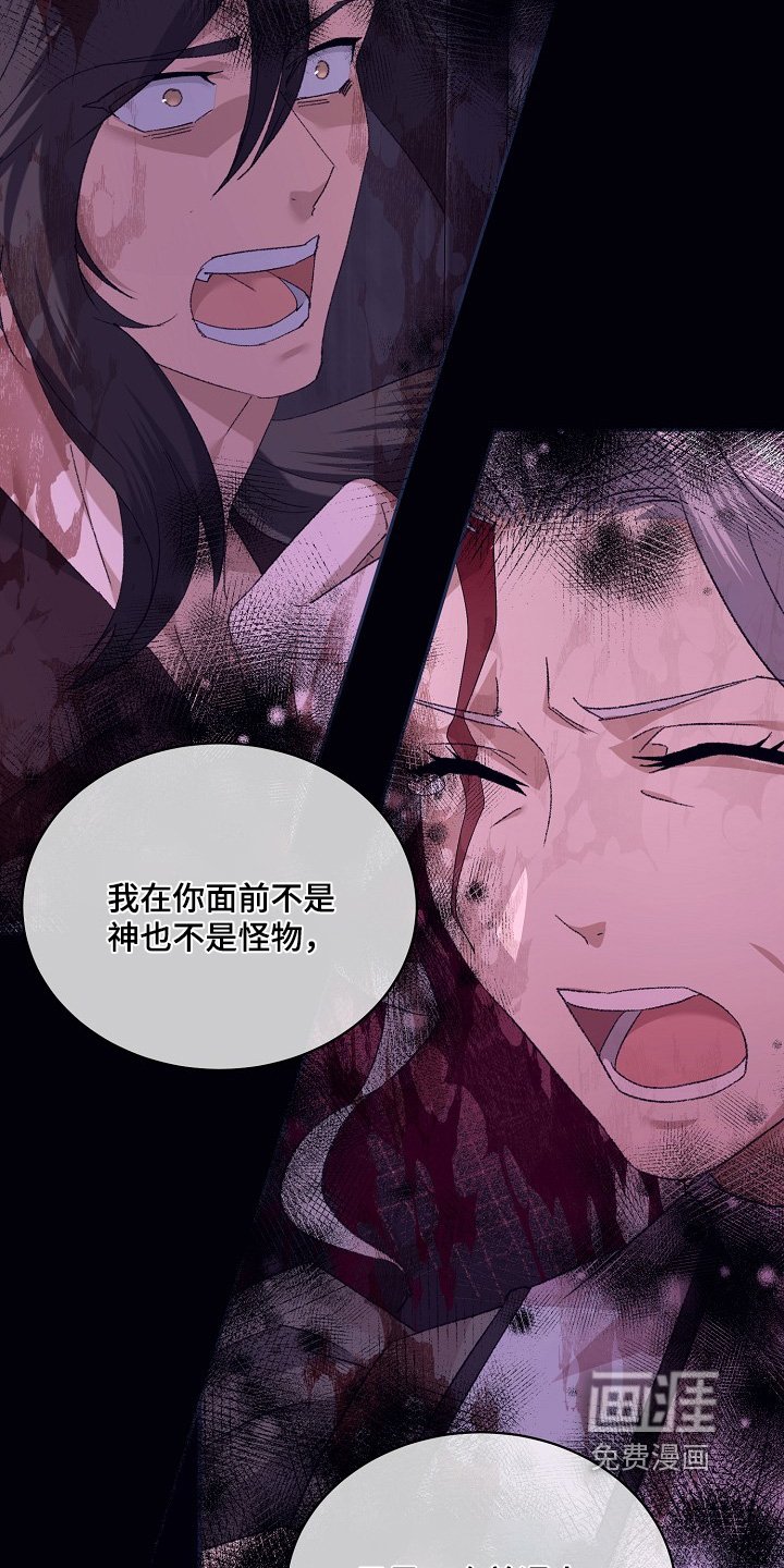 第52章：一见钟情