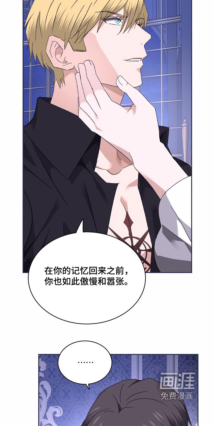 第52章：一见钟情