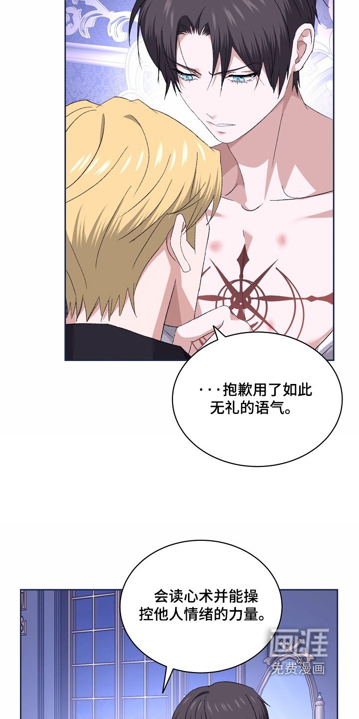 第52章：一见钟情